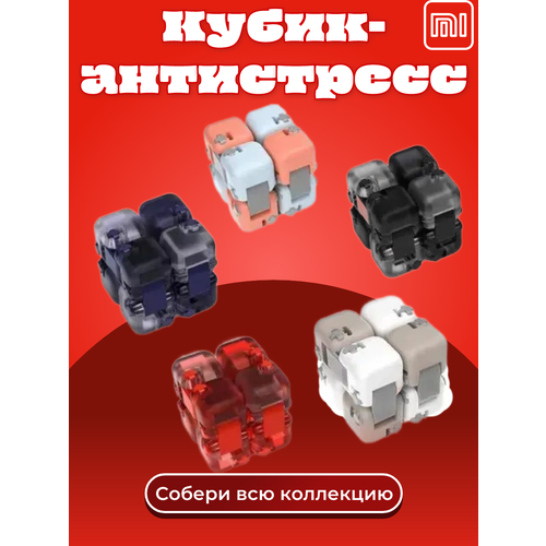 фото Головоломка антистресс mi fidget cube xiaomi