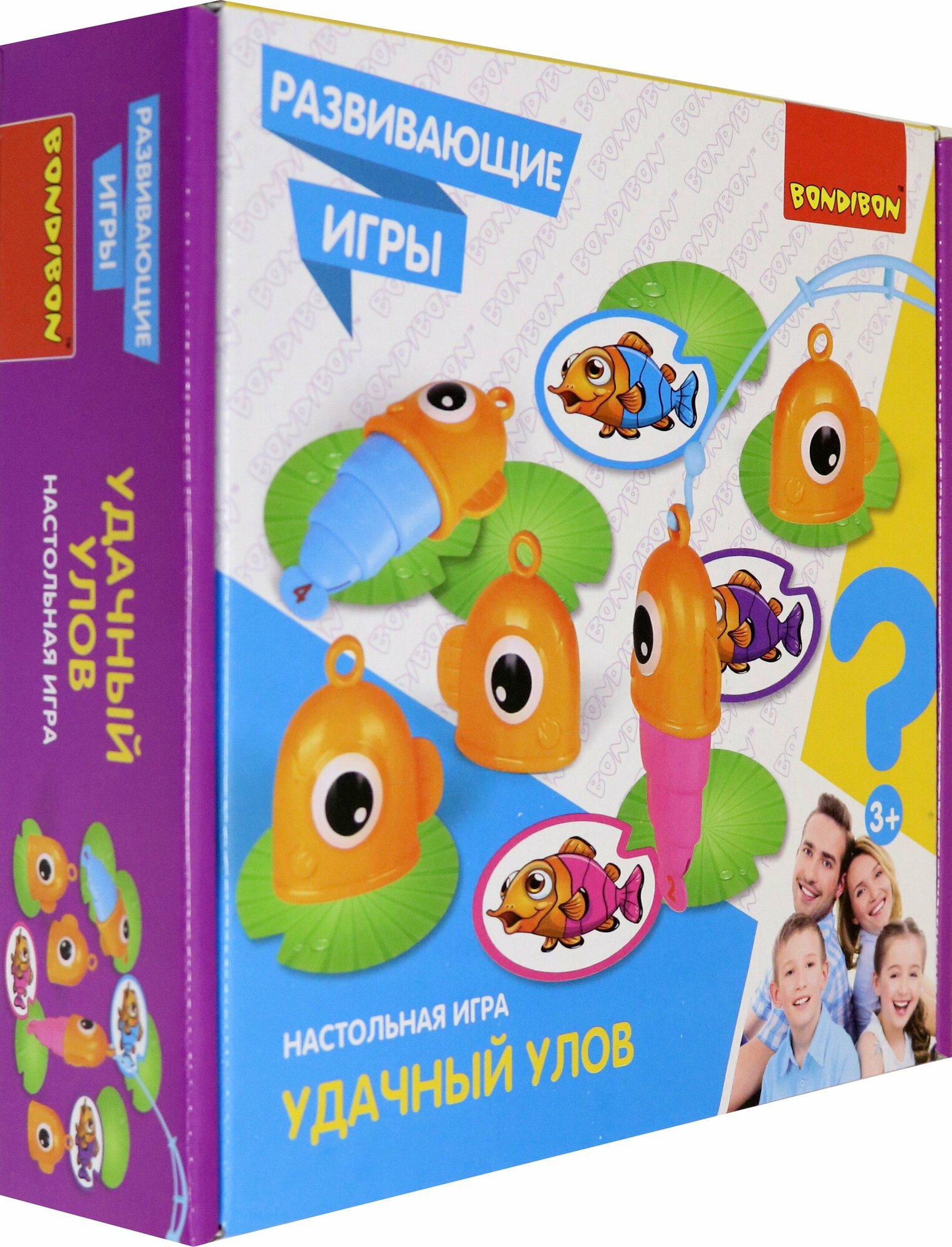 Развивающая настольная игра "Удачный улов" (ВВ4445) Bondibon - фото №14