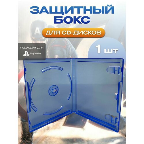 Бокс для диска PS4 PS5 1 шт. бокс симпсоны 1 товар с нашей картинкой