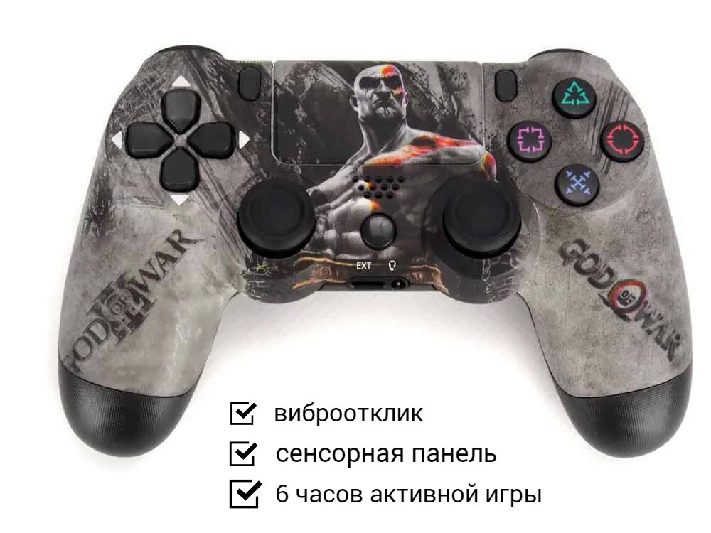 Беспроводной геймпад/джойстик Doubleshock4, God of War серый от GadFamily_Shop