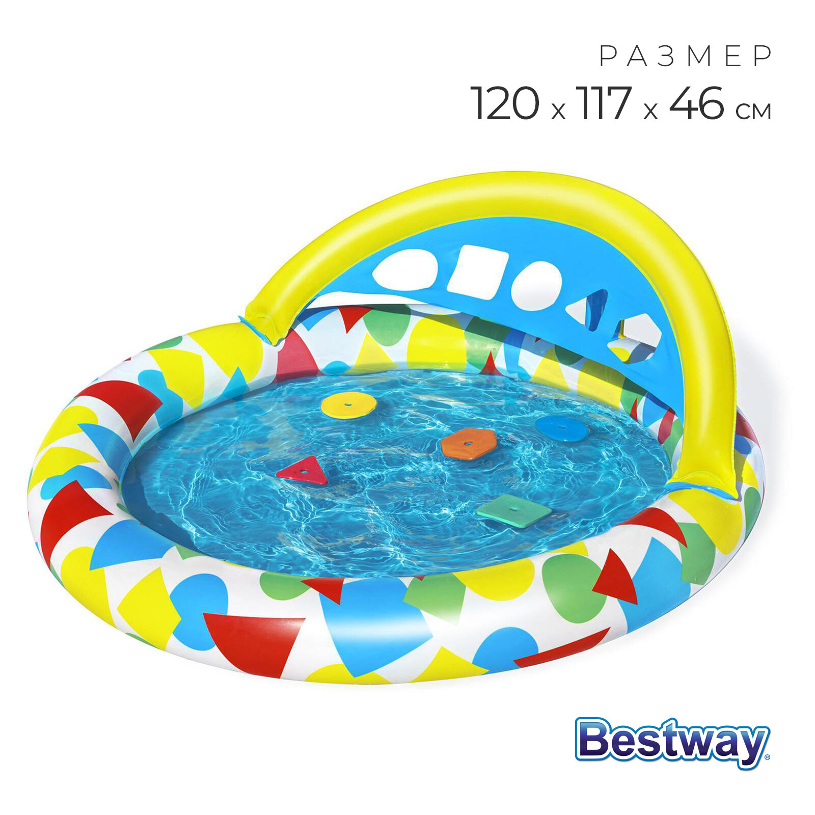 Бассейн надувной детский Splash & Learn, 120 x 117 x 46 см, с навесом, 52378