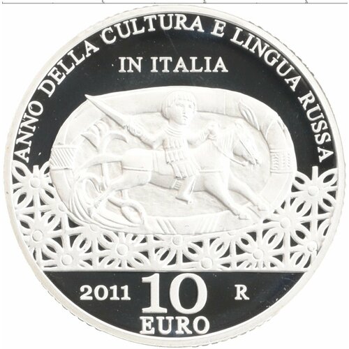 Клуб Нумизмат Монета 10 евро Италии 2011 года Серебро Базилика Святого Николая в Бари