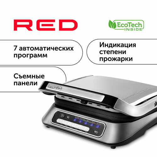 Гриль RED solution SteakPRO RGM-M805 Серыйметалл 1255000₽