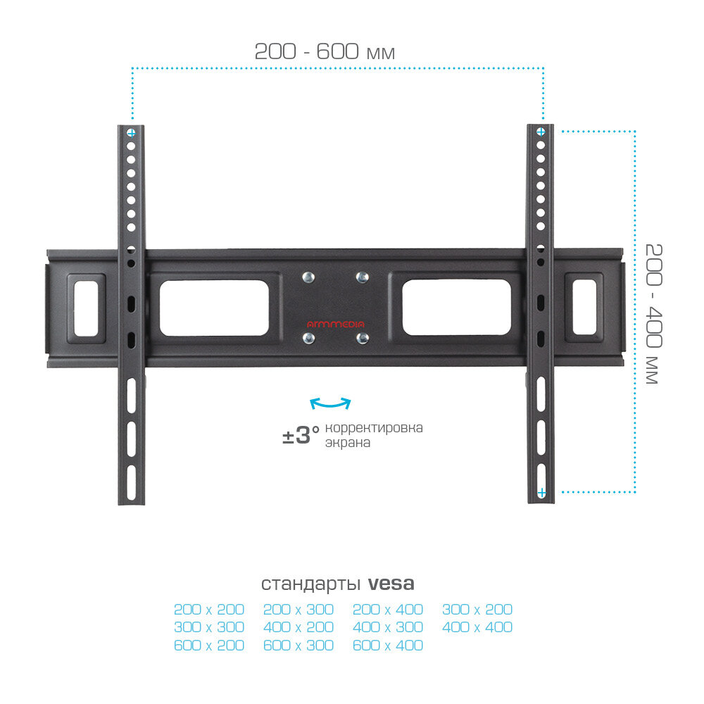 Настенный кронштейн для LED/LCD телевизоров ARM MEDIA LCD-418 BLACK — фото 1