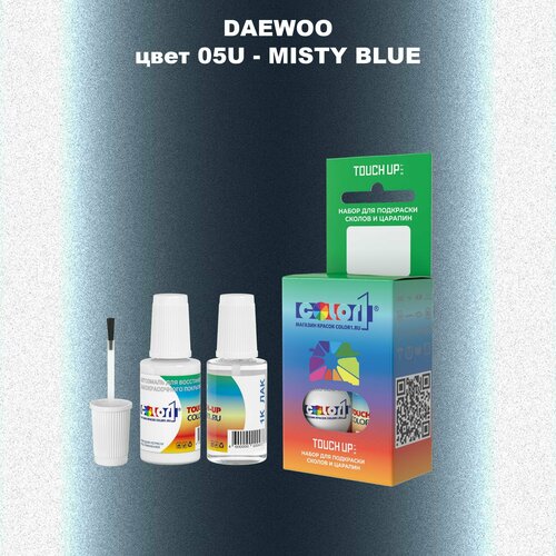 Краска для сколов во флаконе с кисточкой COLOR1 для DAEWOO, цвет 05U - MISTY BLUE