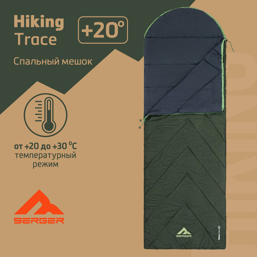 Спальный мешок Berger Hiking Trace +20 BHT24SB-02, хаки