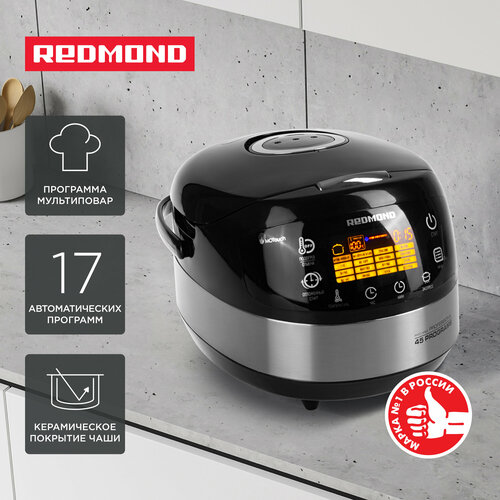 Мультиварка REDMOND RMC-M90 RU, черный/серебристый — купить в интернет ...