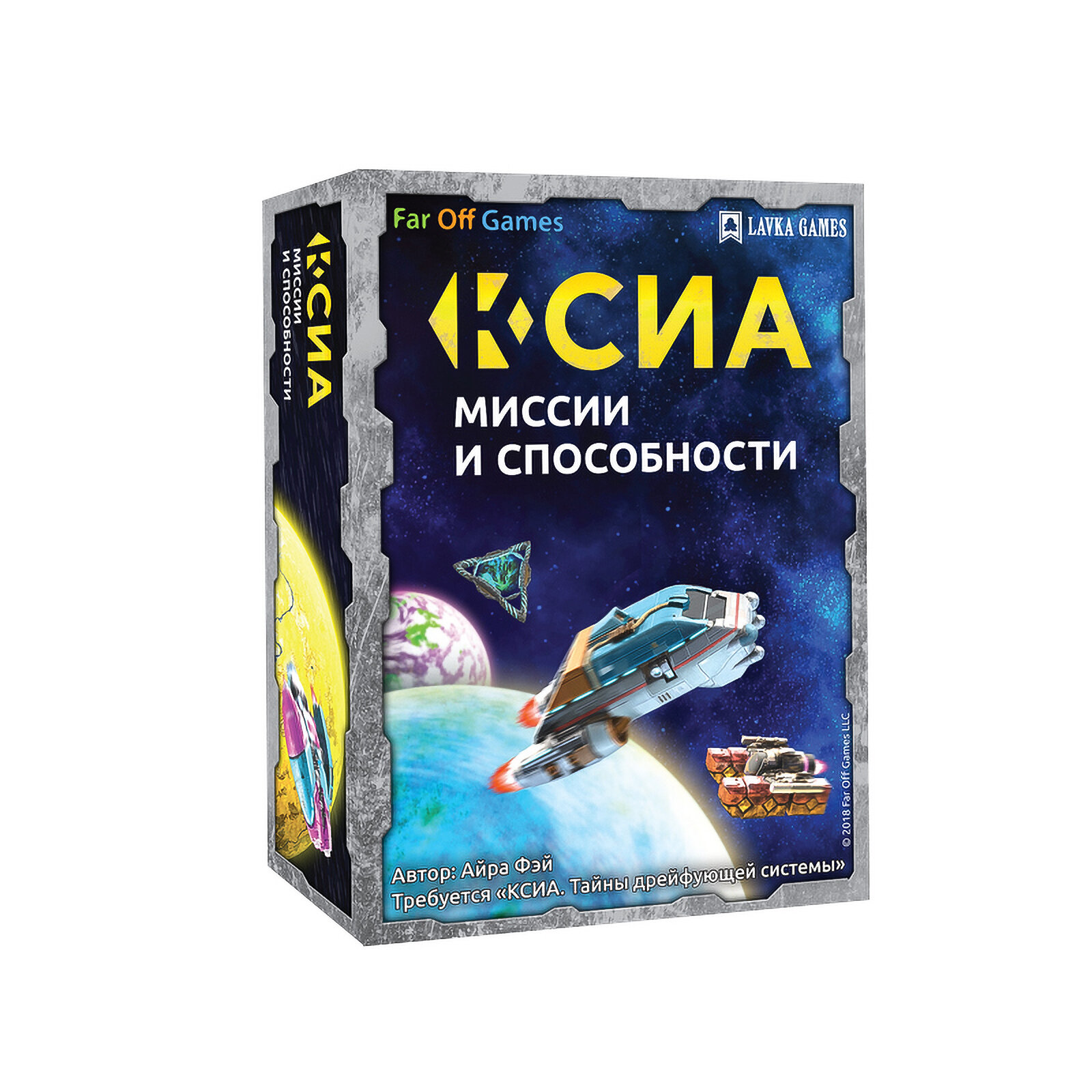 Дополнение для настольной игры Lavka Games Ксиа. Миссии и способности