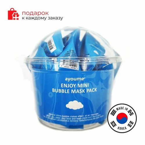 Ayoume пузырьковая маска для лица Enjoy Mini Bubble Mask Pack, 30 саше, 90 г