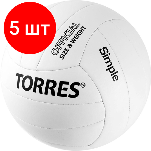 Комплект 5 штук, Мяч волейбольный TORRES Simple №5 (ТПУ) белый spt0035317