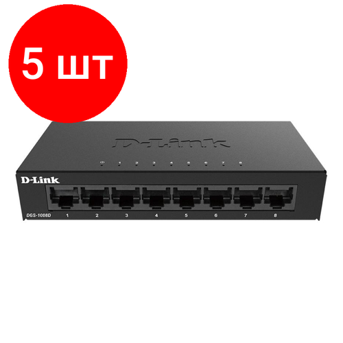 Комплект 5 штук Коммутатор D-link 8 портов 101001000Base-T неуправляемый DGS-1008DK2A 1698500₽