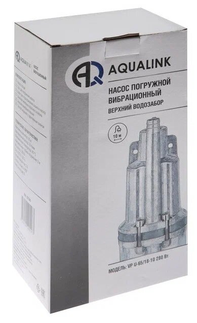 Насос вибрационный aqualink vp u-65/18-10, 280 Вт, верхний забор, 18 л/мин, напор 65 м, 10 м