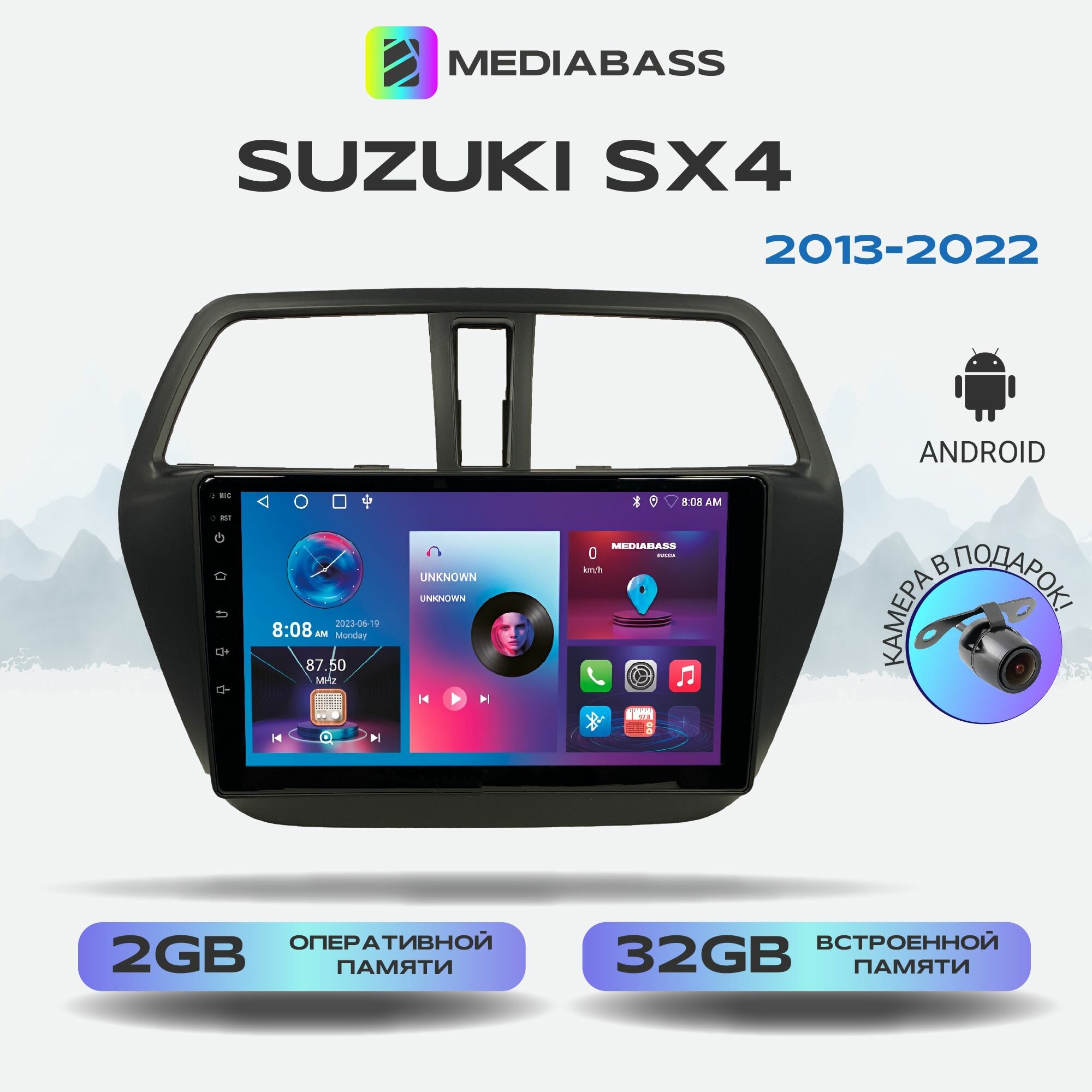 Автомагнитола Mediabass Suzuki SX4 2013-2022 Android 12 2/32ГБ 4-ядерный процессор QLED экран с разрешением 1280*720 чип-усилитель YD7388 / Сузуки СХ4