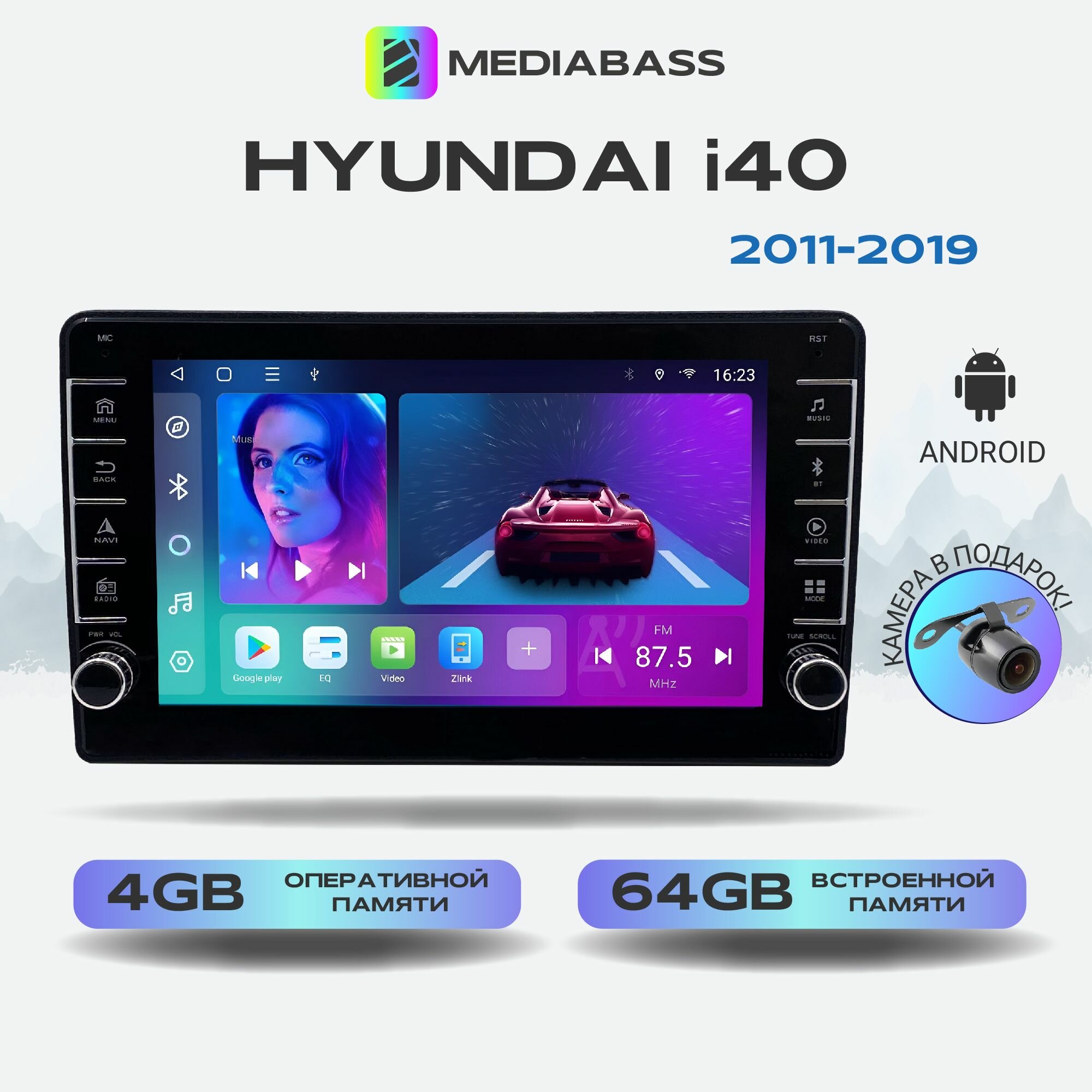 Автомагнитола Mediabass Hyundai i40 (2011-2019) , Android 12, 4/64 ГБ с крутилками / Хендай Ай40