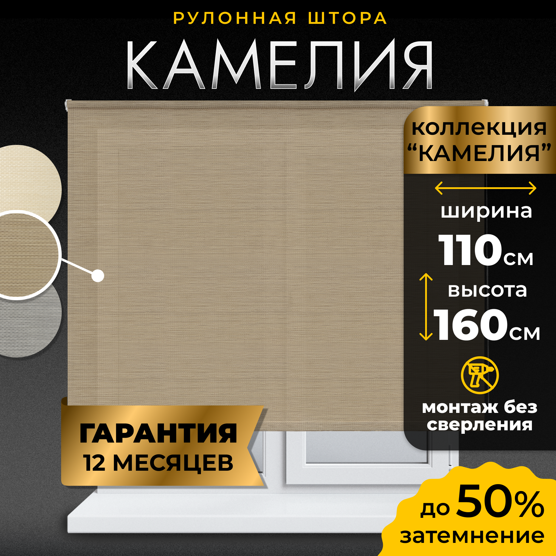 Рулонная штора LM DECOR "Камелия" 03 серо-коричневый 110х160 см по ткани