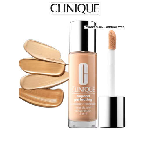 Clinique 2в1 Тональный крем и консилер Beyond Perfecting Foundation and Concealer Розовый бежевый 1409₽