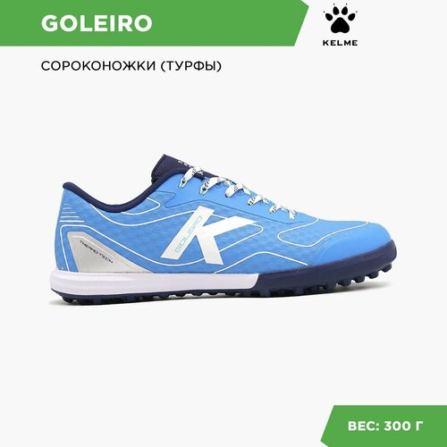 Бутсы Kelme, размер 42.5 EUR/ 09 USA, синий бутсы kelme размер 43 eur 09 5 usa черный