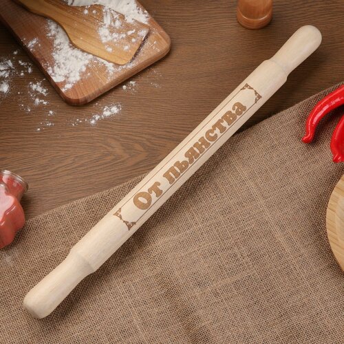 Скалка большая с гравировкой От пьянства 49см d36 мм 400₽