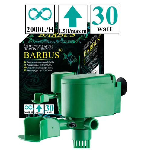 Помпа водяная 2000л/ч 30ватт помпа подъемная barbus pump 004 1400 л ч