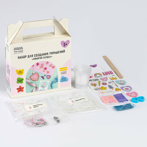 Набор для создания украшений из эпоксидной смолы Покоряй сердца 1152₽