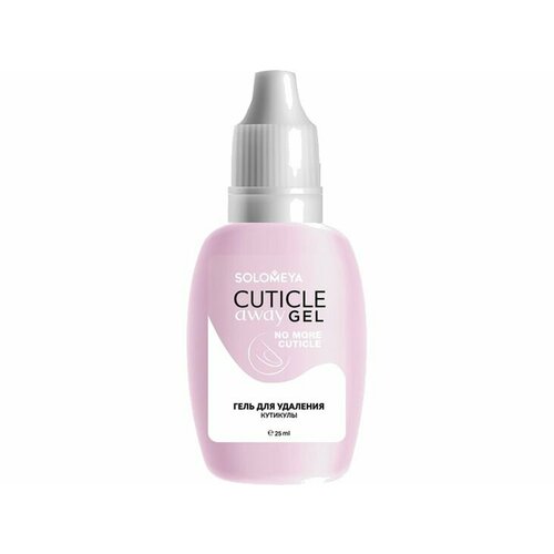 Гель для удаления кутикулы Solomeya Cuticle Away Gel 958₽