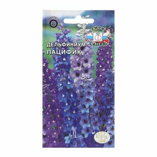 дельфиниум пацифик галахард Семена цветов Дельфиниум Пацифик, Евро, 0,2 г ( 1 упаковка )
