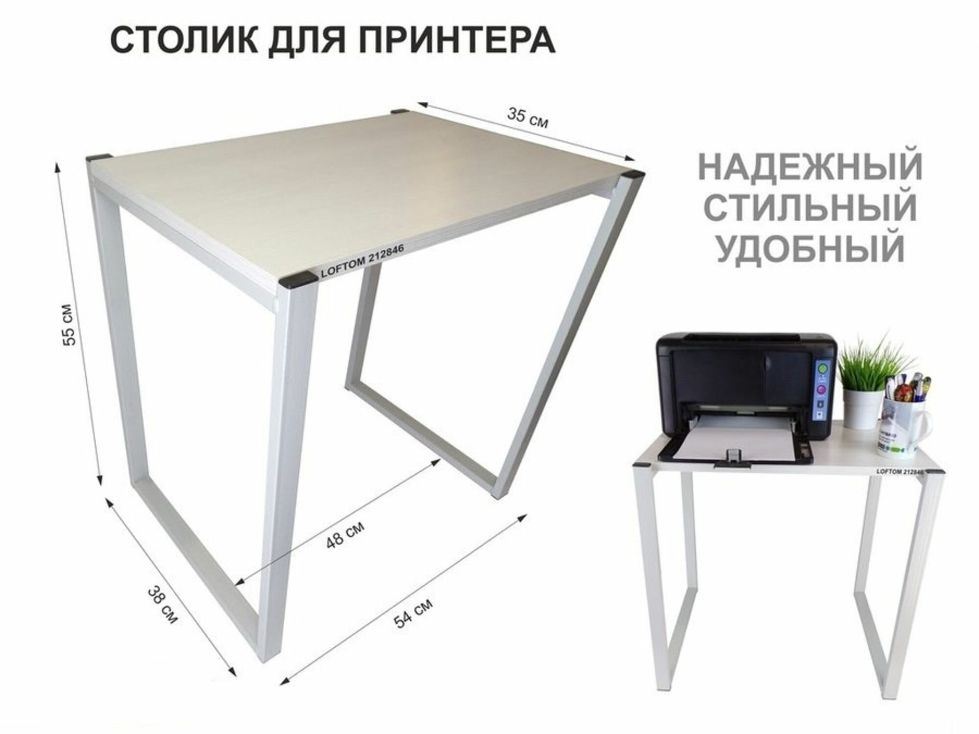 фото Столик для принтера, подставка под МФУ, высота 55см, серый 54х35 см