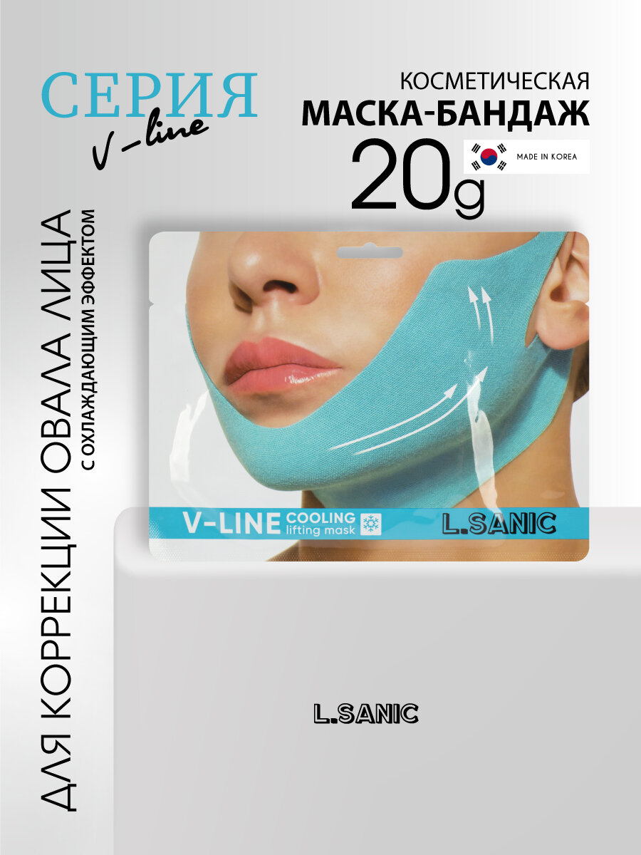 Маска-бандаж L.SANIC V-line для коррекции овала лица с охлаждающим эффектом, 20мл - фото №8