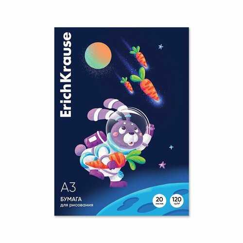 Бумага для рисования в картонной папке ErichKrause Space Animals, А3, 20 листов color copy 120 г м2 а3 297x420 мм 250 листов