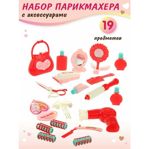 Игровой набор Парикмахер с аксессуарами 18 предметов Veld Co Игрушка фен гребень бритва зеркала расчески сумочка машинка для стрижки Подарочный набор для девочки 934₽