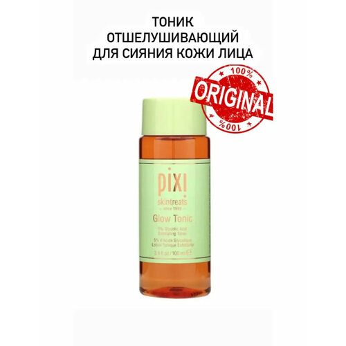 Тоник отшелушивающий для сияния кожи Pixi Glow Tonic, 100мл.