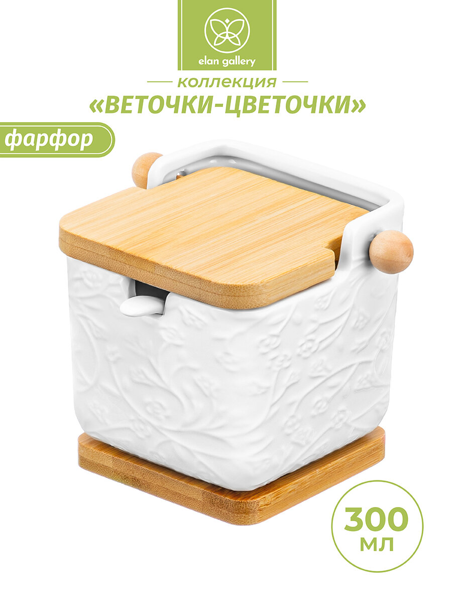 фото Банка для хранения сыпучих продуктов/ соли / специй / кофе / чая 300 мл Elan Gallery Веточки-цветочки, с ложкой, с откидной бамбуковой крышкой
