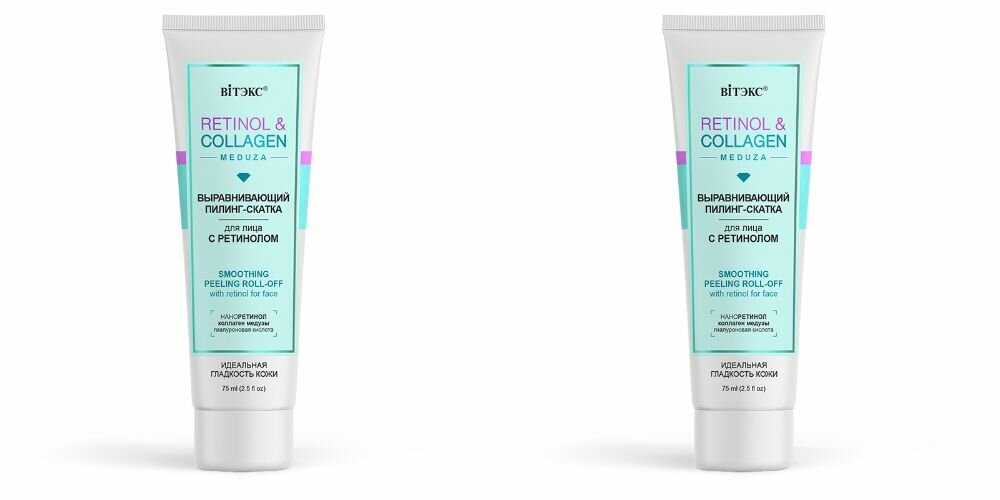 Витэкс Пилинг-скатка для лица RETINOL&COLLAGEN, выравнивающий, с ретинолом, 75 мл, 2 уп
