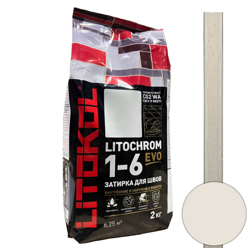 фото Затирка Litokol Litochrom 1-6 EVO LE.205 жасмин 2 кг