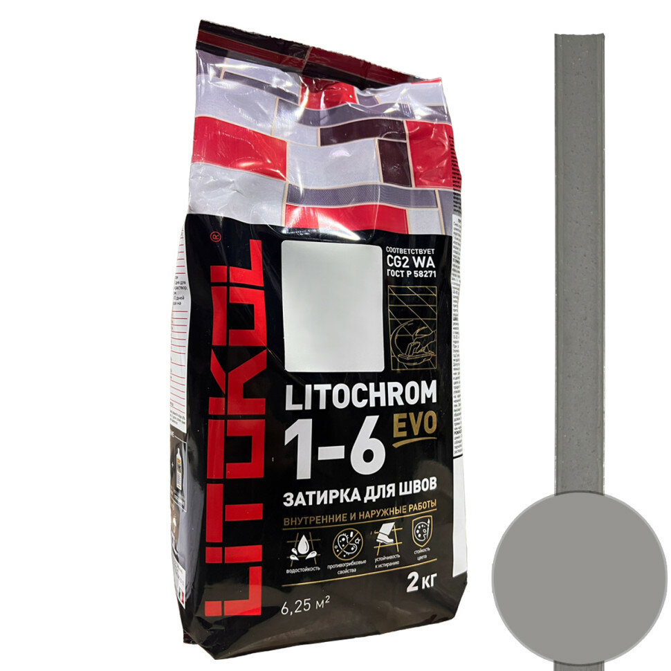 фото Затирка для плитки Litokol Litochrom 1-6 EVO LE.125 дымчатая серая 2 кг