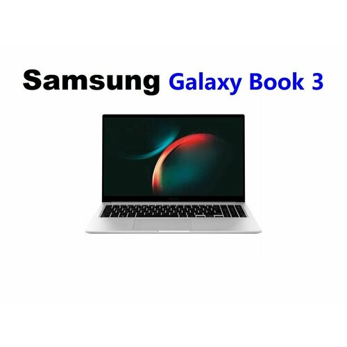 Galaxy Book3 15.6 Notebook Intel Core i7 13th Gen i7, серебристый