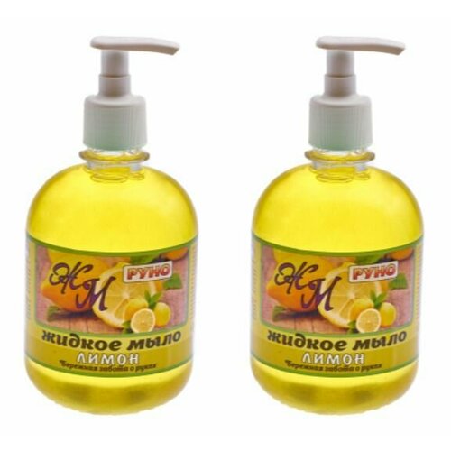 Руно Мыло жидкое Лимон 500 мл 2 шт 516₽