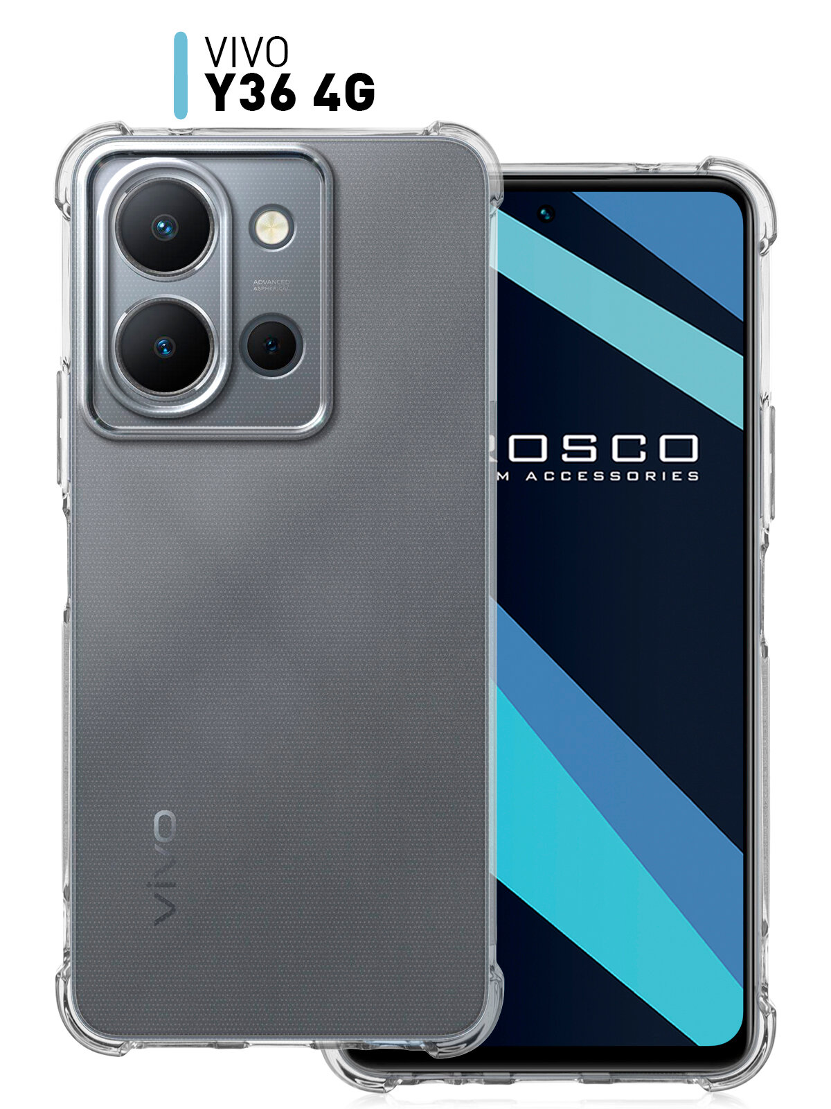 Противоударный чехол ROSCO для Vivo Y36 (Виво У36) с усиленными углами, защита блока камер, силиконовый чехол, прозрачный