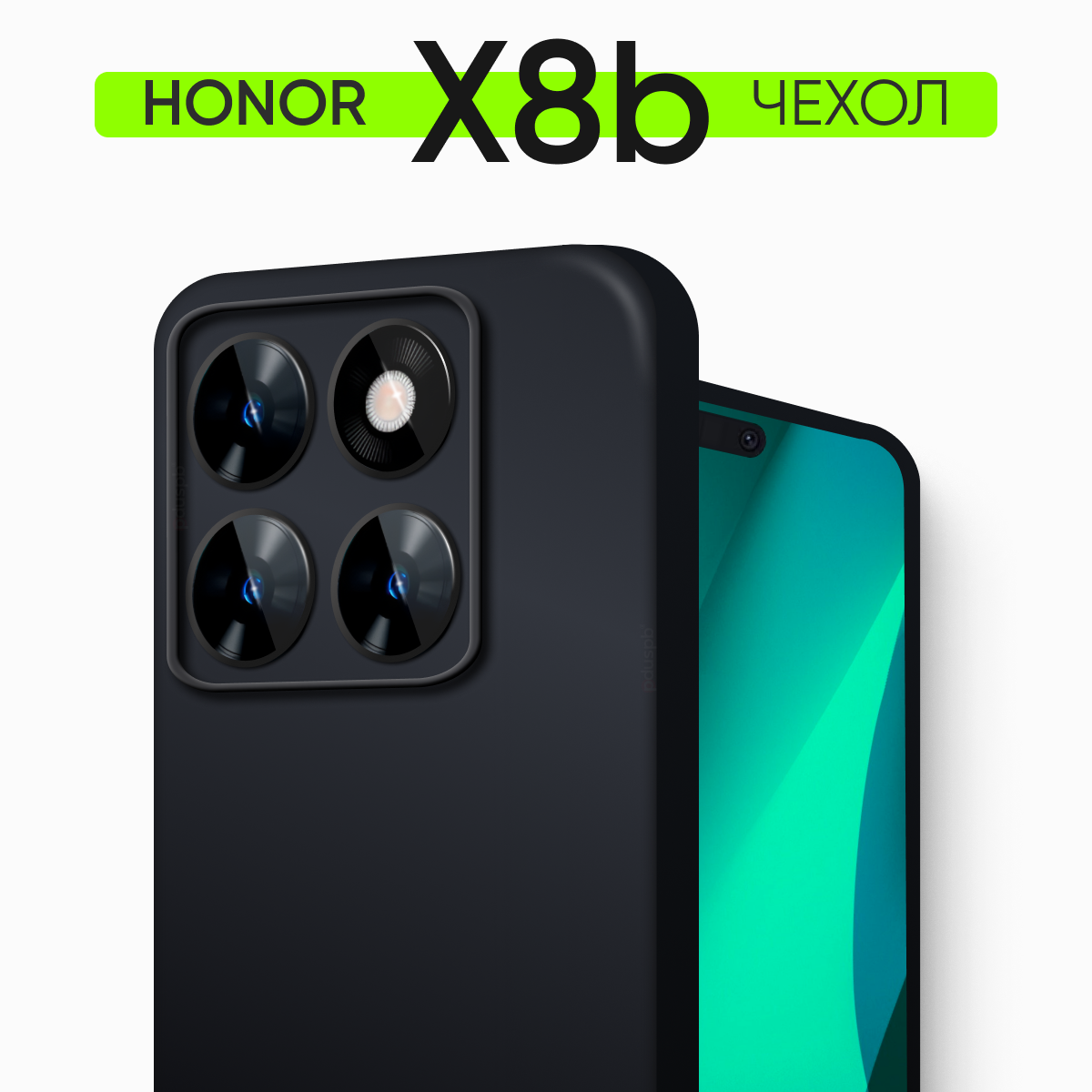 Черный чехол №80 для Honor X8b / противоударный матовый black бампер клип-кейс с защитой камеры на Хонор Икс 8б