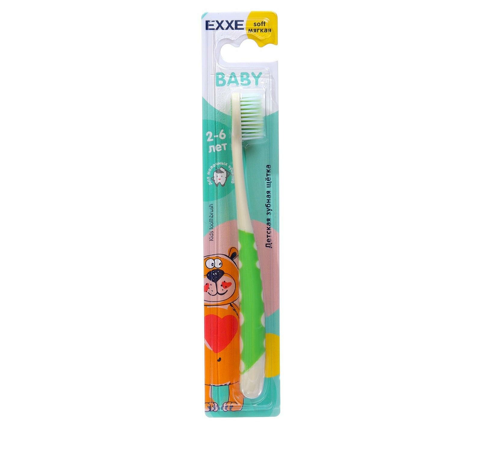 Детская зубная щетка EXXE Baby 2-6 лет, мягкая