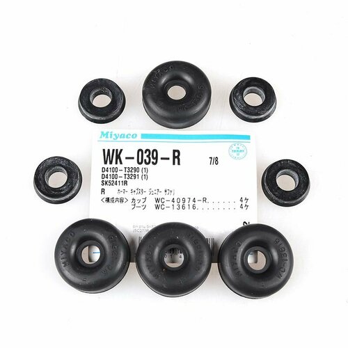 Ремкомплект рабочего тормозного цилиндра WK-039R Miyaco 7/8