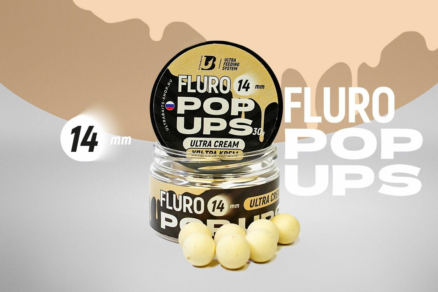 Плавающие бойлы UltraBaits Fluoro Pop-Ups ультра крем 14mm 30gr