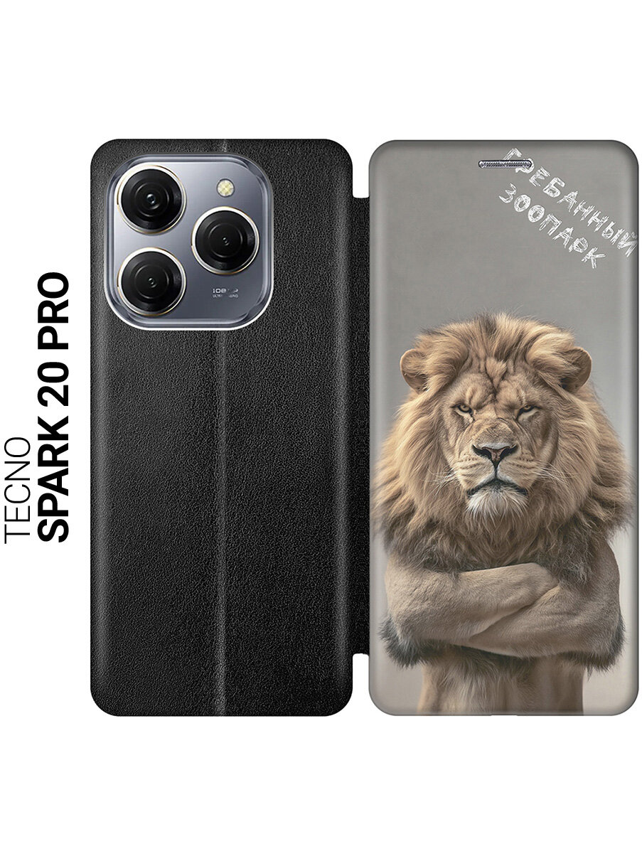 Чехол-книжка на Tecno Spark 20 Pro с принтом "Зоопарк" черный