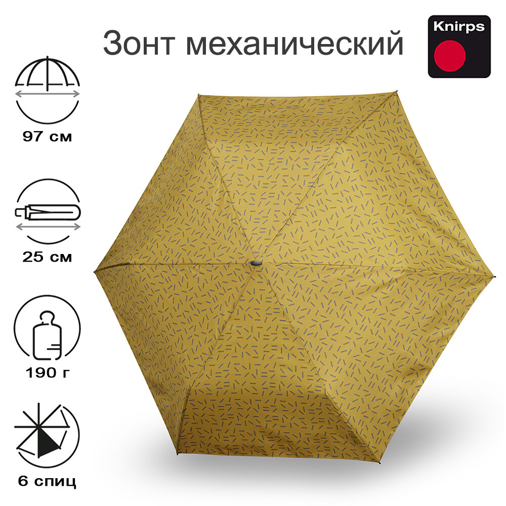 Зонт Knirps механический AS.050 Slim Small Manual 2DANCE HONEY 95 9050 8504