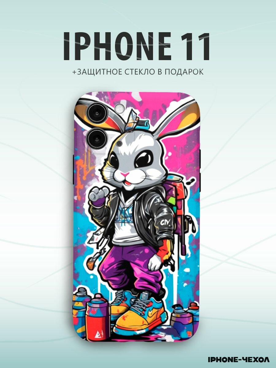 Чехол Iphone 11 граффити кролик