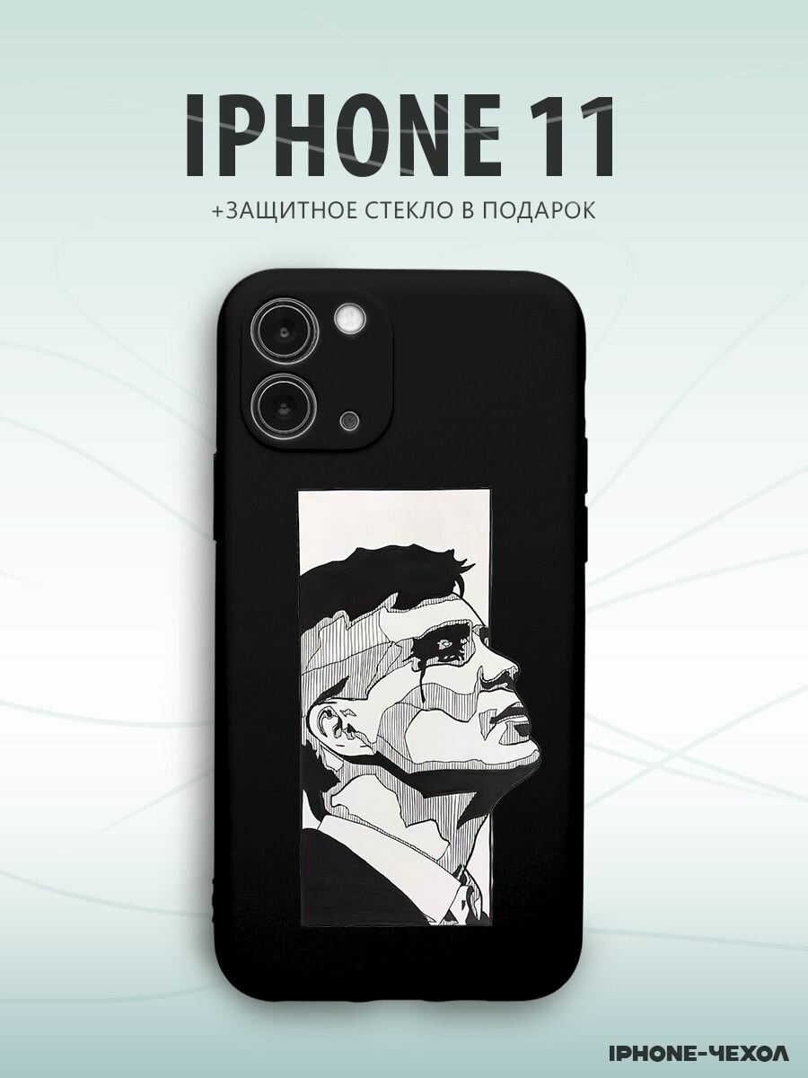 Чехол Iphone 11 острые козырьки