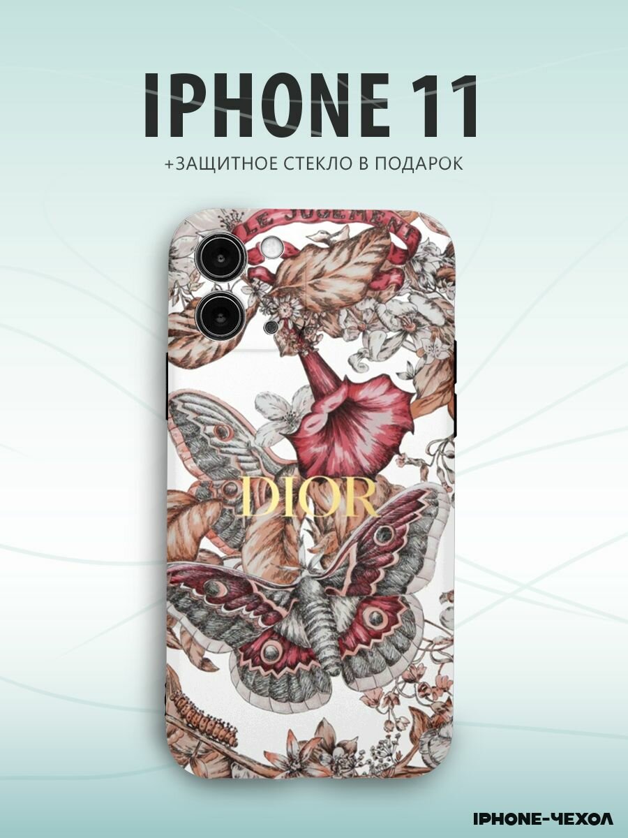 фото Чехол Iphone 11 Dior бабочка