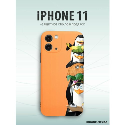 Чехол Iphone 11 пингвины мадагаскар