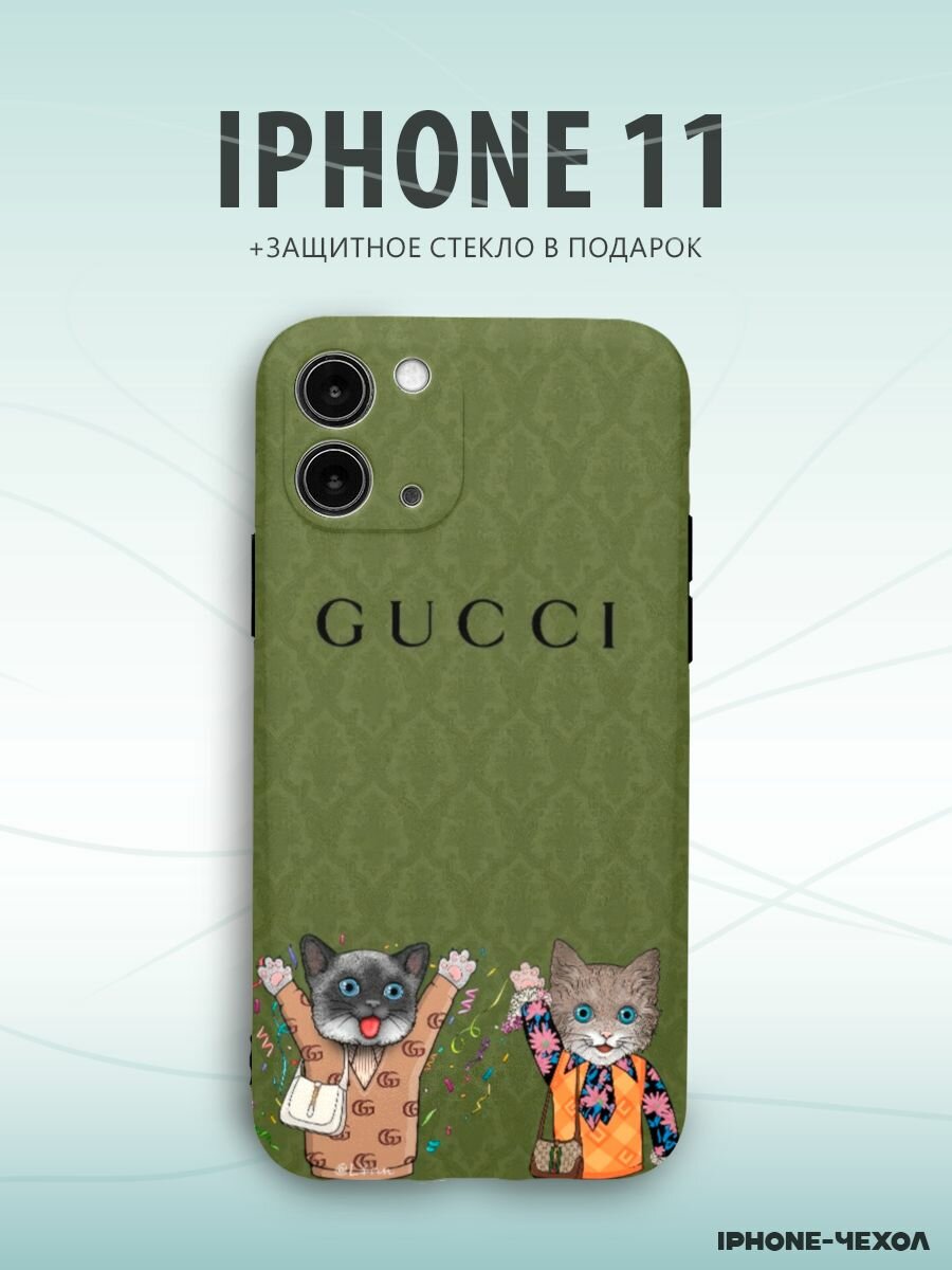 Чехол Iphone 11 gucci