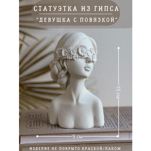 фото Статуэтка девушка с цветочной повязкой, 15 см, гипс, декор, девочка gipspot